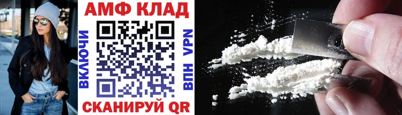 купить наркоту  Рузаевка  Амфетамин Premium 