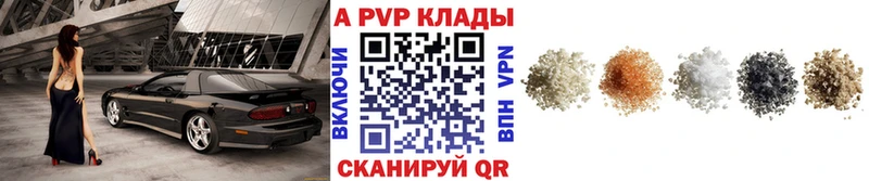 ссылка на мегу ссылка  Рузаевка  Alpha PVP СК 