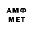 Метадон кристалл abdennour O