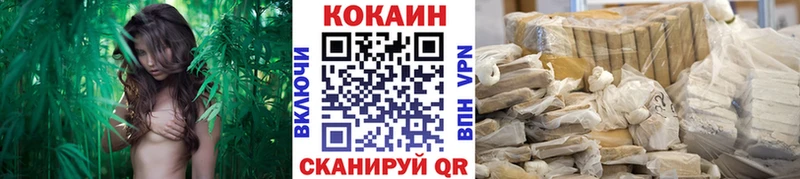 COCAIN Перу  hydra зеркало  Рузаевка  закладка 