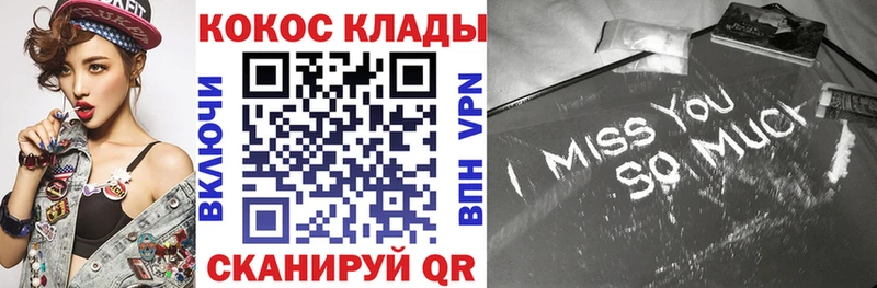 Cocaine 98% Рузаевка