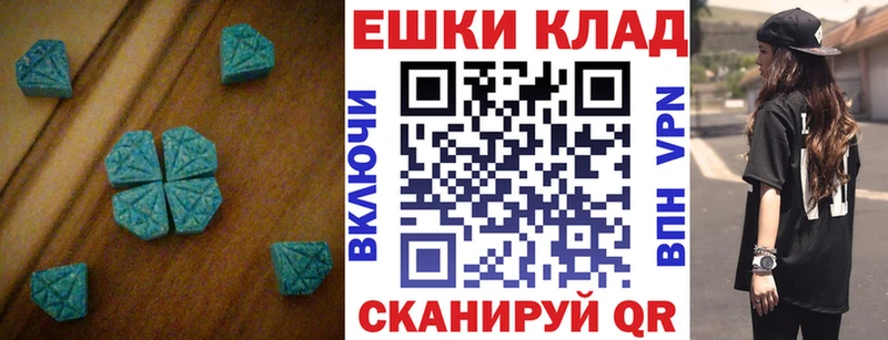 кракен ССЫЛКА  наркота  Рузаевка  Экстази диски 
