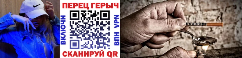 hydra   продажа наркотиков  Рузаевка  ГЕРОИН хмурый 