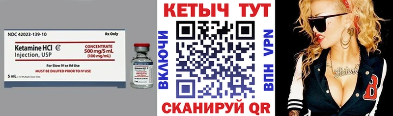 Кетамин ketamine  сколько стоит  Рузаевка 