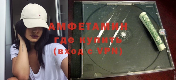 COCAINE Володарск