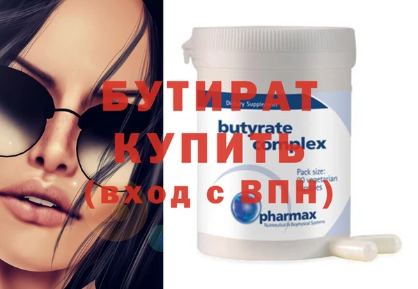 мяу мяу кристалл Волосово