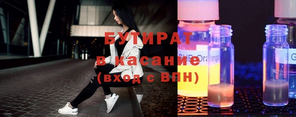 бутик Волоколамск
