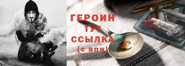 бутик Волоколамск