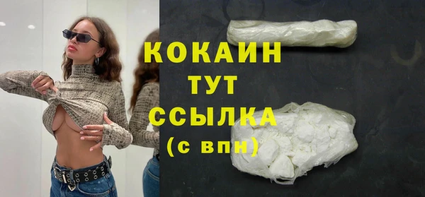 бутик Волоколамск