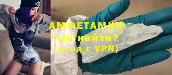 COCAINE Володарск