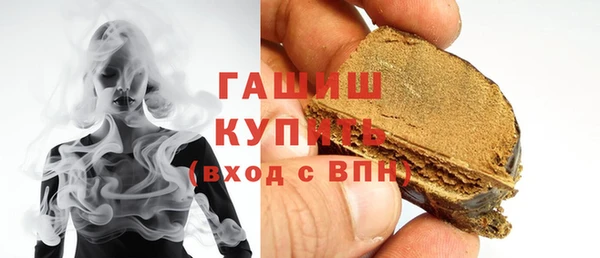 мяу мяу кристалл Волосово