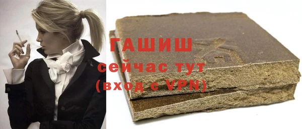 бутик Волоколамск