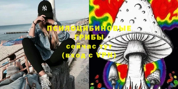 бутик Волоколамск