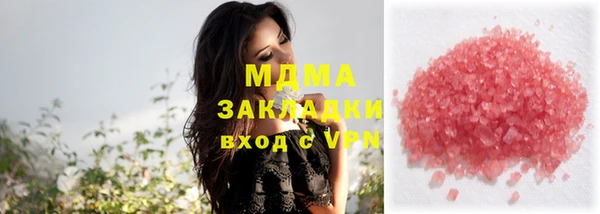 бутик Волоколамск