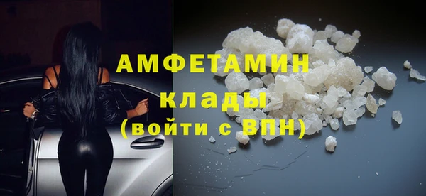 бутик Волоколамск