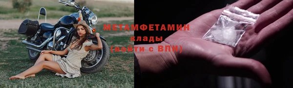 бутик Волоколамск