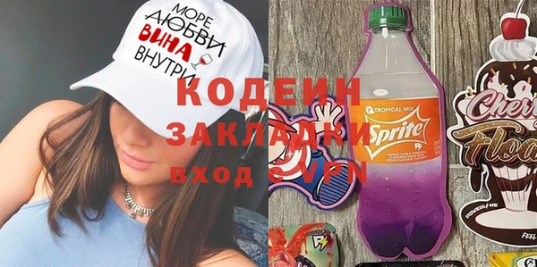 COCAINE Володарск