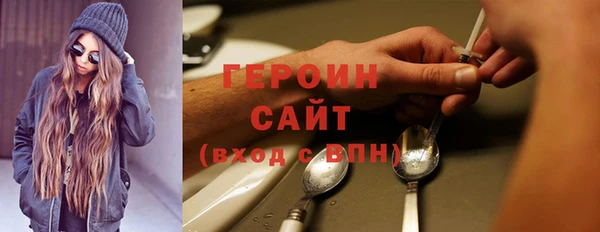 бутик Волоколамск