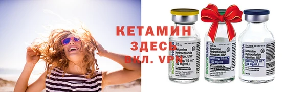 мяу мяу кристалл Волосово