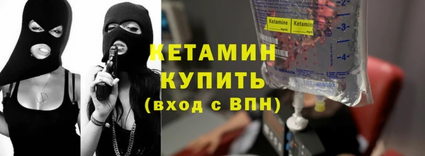 COCAINE Володарск
