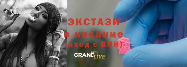 COCAINE Володарск