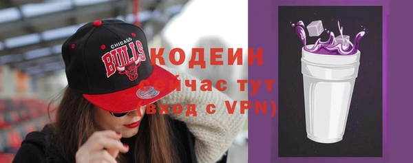 мяу мяу кристалл Волосово