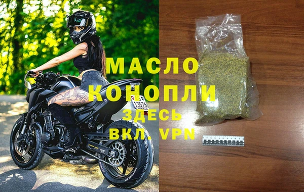 мяу мяу кристалл Волосово