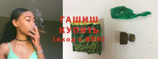 мяу мяу кристалл Волосово