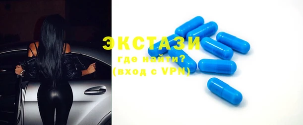 мяу мяу кристалл Волосово