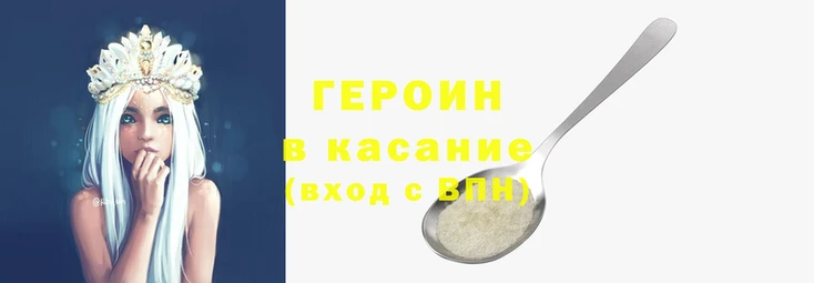 мяу мяу кристалл Волосово