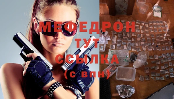 бутик Волоколамск