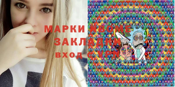 не бодяженный Бородино