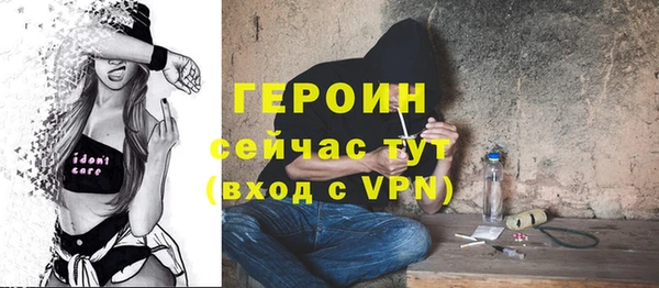 COCAINE Володарск