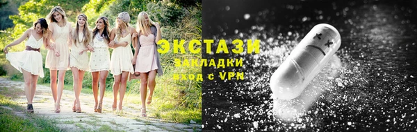 COCAINE Володарск