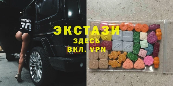 мяу мяу кристалл Волосово