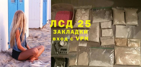 бутик Волоколамск