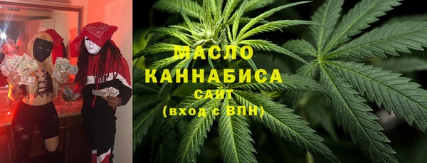 мяу мяу кристалл Волосово