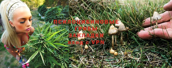 мяу мяу кристалл Волосово