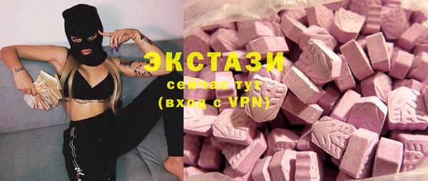 бутик Волоколамск