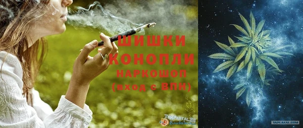 COCAINE Володарск