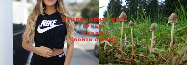 COCAINE Володарск