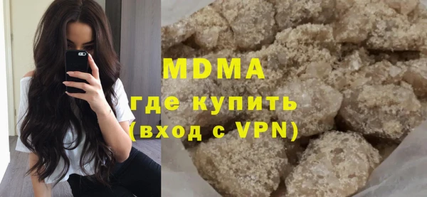 COCAINE Володарск