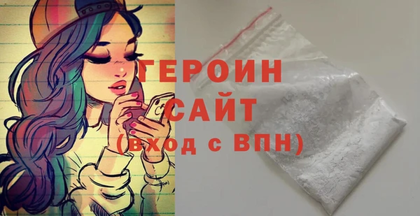 COCAINE Володарск