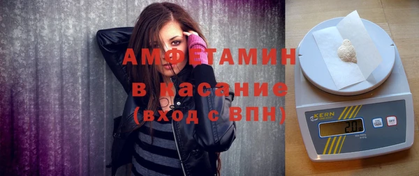 бутик Волоколамск