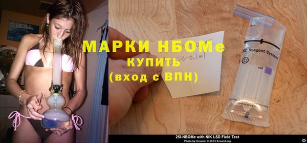 мяу мяу кристалл Волосово