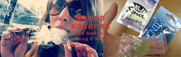 бутик Волоколамск
