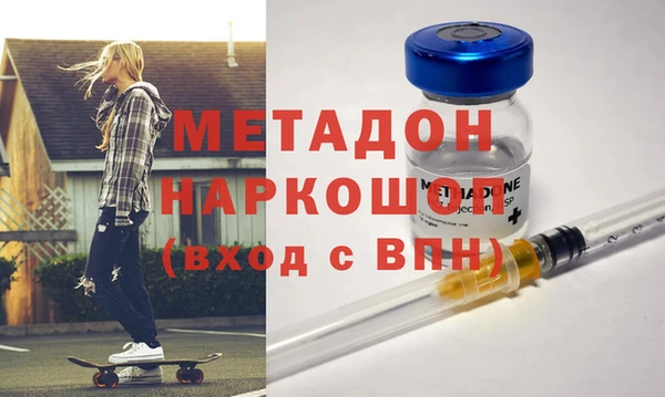 COCAINE Володарск