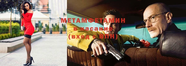 бутик Волоколамск
