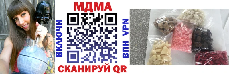 MDMA VHQ  Рузаевка 