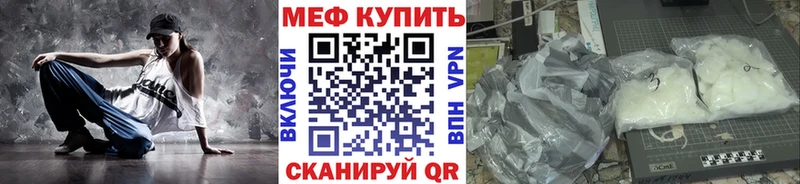 Меф кристаллы  гидра зеркало  Рузаевка 